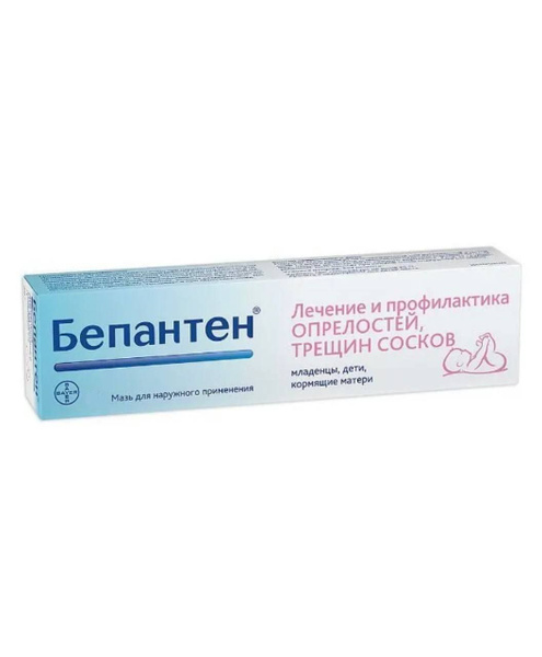 Бепантен Мазь 50 Купить