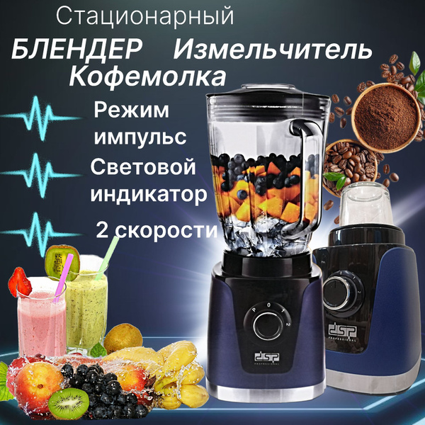 Электромельница для специй Бытовая техника для кухни кухонный комбайн ...