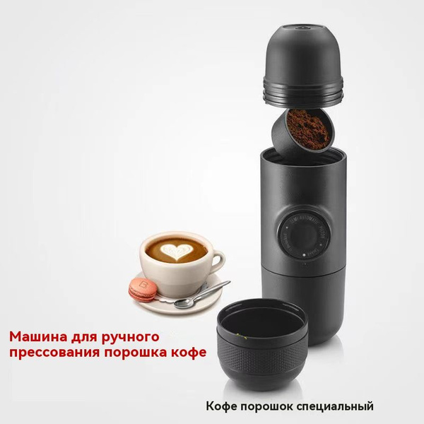 Кофеварка-перколятор sdkfj01, черный - купить с доставкой по выгодным ...
