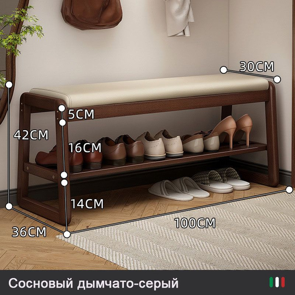 Обувница JTWL XD-108, Массив дерева, 100x30x42 см - купить по выгодной ...