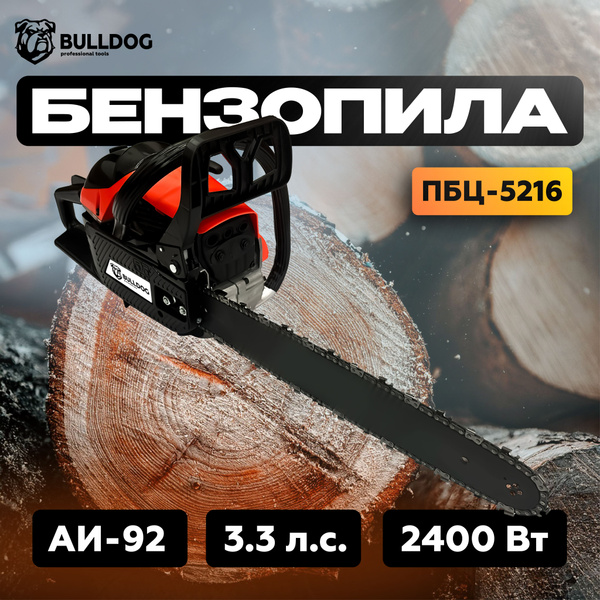 Бензопила BULLDOG цепная бензиновая ПБЦ-5216 Мощность 3.3 л.с. Цепь 64 ...