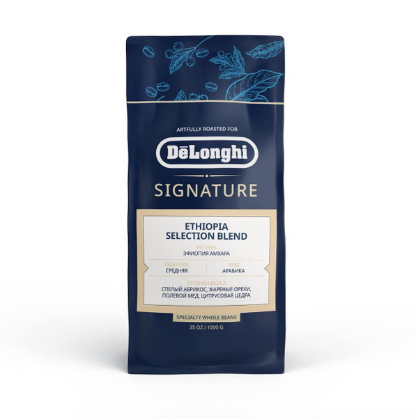 Кофе в зернах DeLonghi Ethiopia Signature Blend, 1 кг купить на OZON по ...