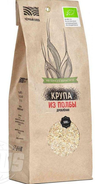 Крупа из полбы Чёрный хлеб дроблёная, 500 г Россия - купить с доставкой ...