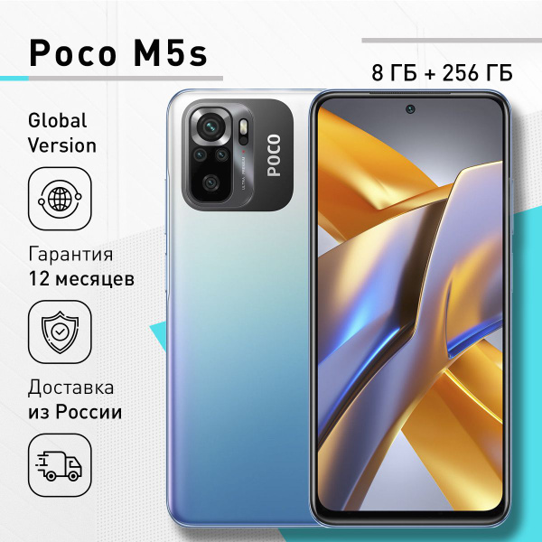 Смартфон Poco F4 GT (Global Version)_SIM (без eSIM) - купить по ...
