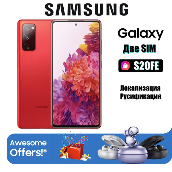 Смартфон Samsung S20FE/HK - купить по выгодной цене в интернет-магазине ...