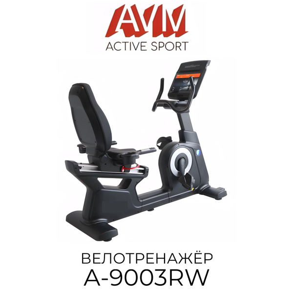 Велотренажер AVM Active Sport Вертикальный A-9003W Горизонтальный ...