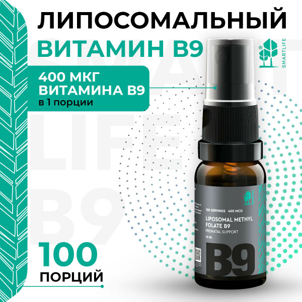 Smartlife Liposomal Methyl Folate B9, Липосомальный витамин В9 ...