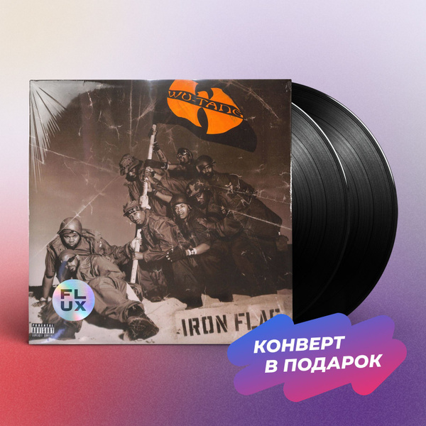 Пластинка Wu-Tang Clan Iron Flag (2LP), Винил, Хип-хоп купить на OZON ...