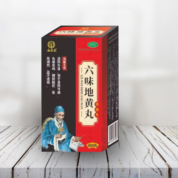 Пилюли "Лю Вэй Ди Хуан Вань"(Liu Wei Di Huang Wan) 400 пилюль купить на ...