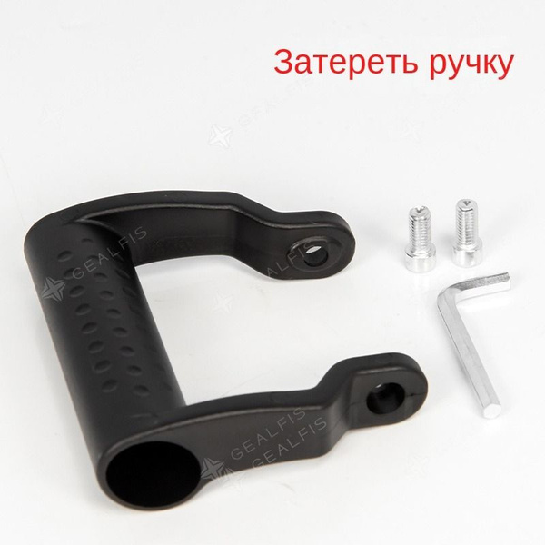 Сменная рукоятка угловой шлифовальной машины вспомогательная рукоятка ...