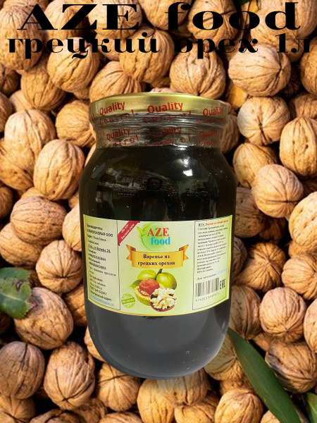 AZEfood Варенье 1л из Грецкого Ореха купить на OZON по низкой цене ...