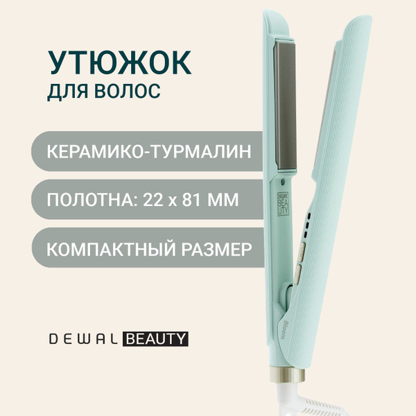 Dewal Beauty Утюжок-выпрямитель Bloom, 22x81 мм, ионизация купить на ...