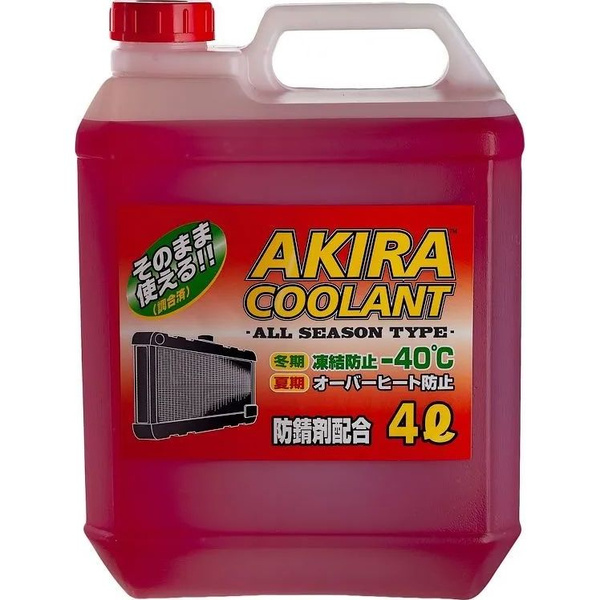 Антифриз KYK AKIRA Coolant -40C красный 4л купить по выгодной цене в ...