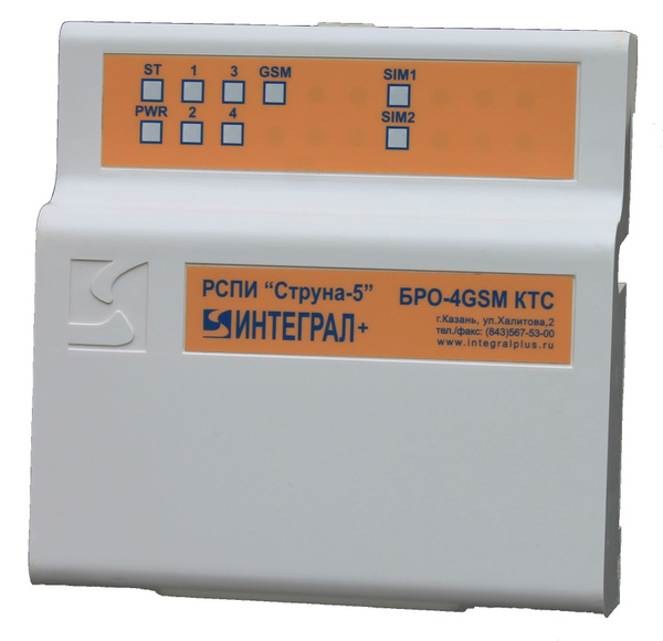 БРО-4 GSM-КТС Блок радиоканальный объектовый купить на OZON по низкой ...