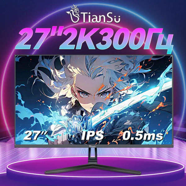 ETianSu 27" Монитор монитор для пк игровой 27 дюймов 2к 300гц мониторы ...