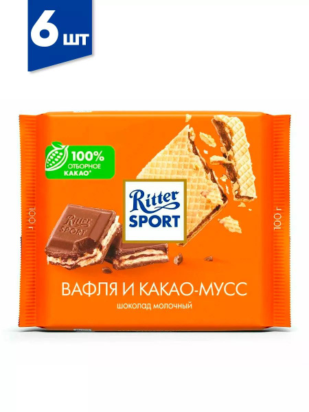 Характеристики Молочный шоколад Риттер спорт "Вафля и Какао-мусс, 6 шт ...