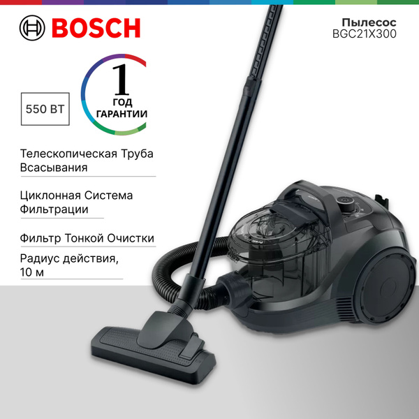 Пылесос Bosch Serie 4 BGC21X300, 550 Вт, уборка: сухая, пылесборник ...