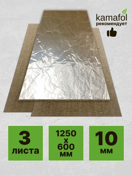 Базальтовый картон огнеупорный материал / теплоизоляция с фольгой для ...