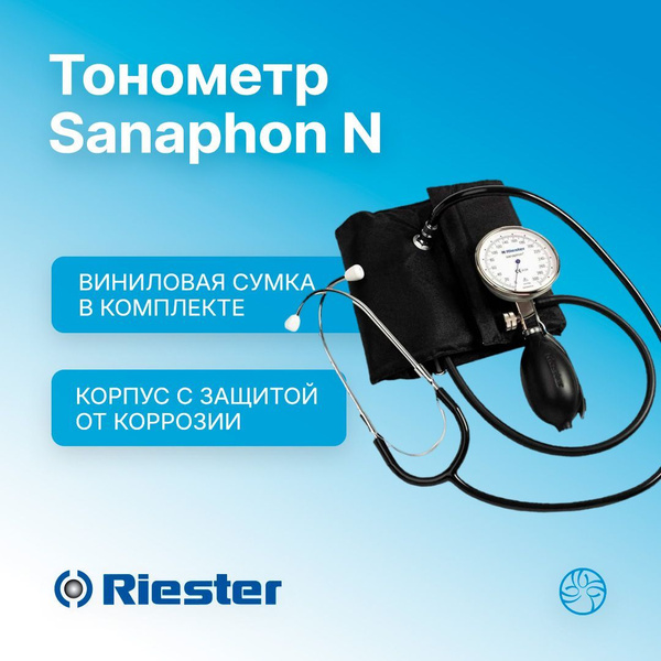 Тонометр Sanaphon черный с увеличенной манжетой со скобой на липучке ...