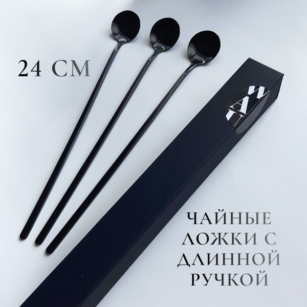 Ложки с длинной ручкой, чайные, кофейные, десертные, барные, для ...