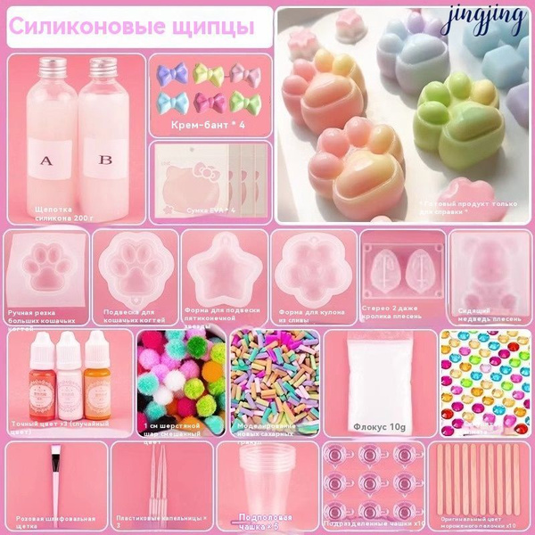 Лапка таба сквиш набор для создания купить на OZON по низкой цене ...