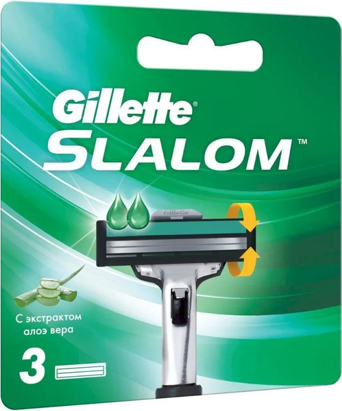 Gillette Slalom Кассеты для бритья сменные (2 лезвия), 3шт купить на ...