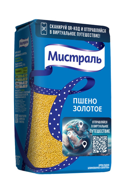 Пшено Мистраль шлифованное, 900г купить на OZON по низкой цене (1743266903)