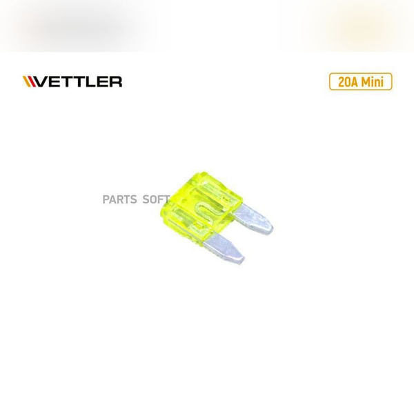 Предохранитель плоский Mini 20А VETTLER