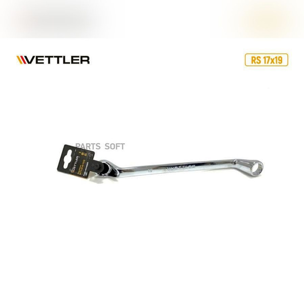Ключ накидной 17х19 VETTLER