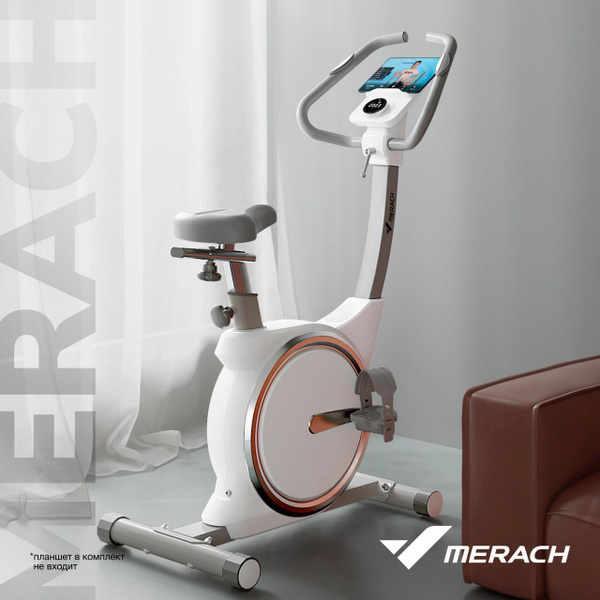 Велотренажер MERACH MR-636 для дома, электромагнитный вертикальный ...