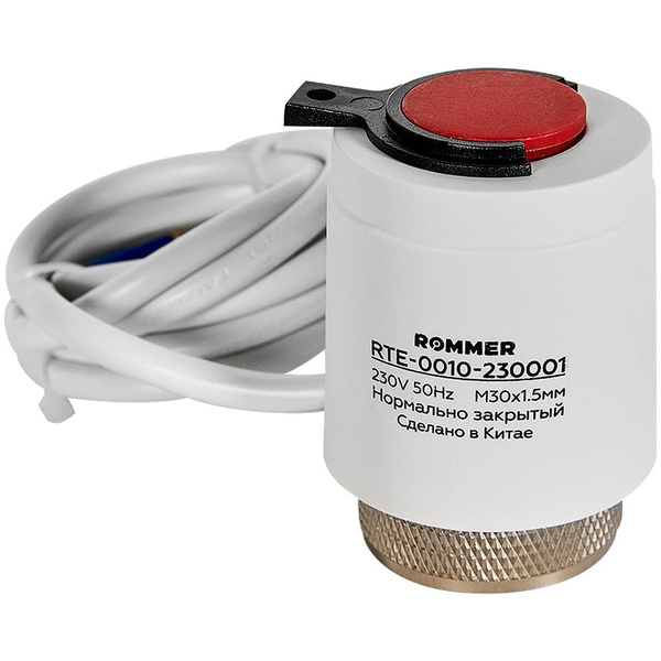 Электротермический компактный сервопривод ROMMER нормально закрытый ...