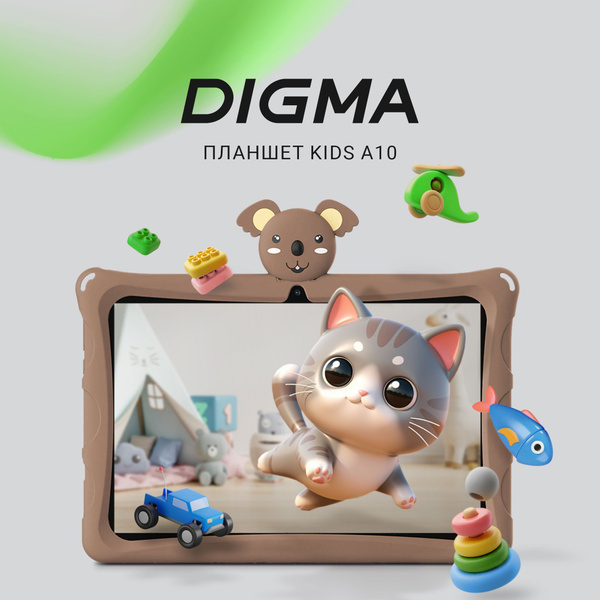 Купить планшет Digma Kids A7 10.1", 32 GB по низкой цене: отзывы, фото ...