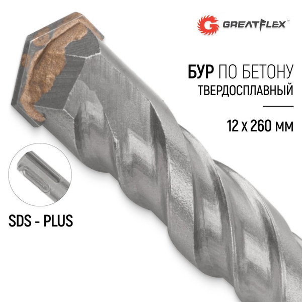Бур для перфоратора 12x260 мм по бетону камню граниту кирпичу SDS Plus ...