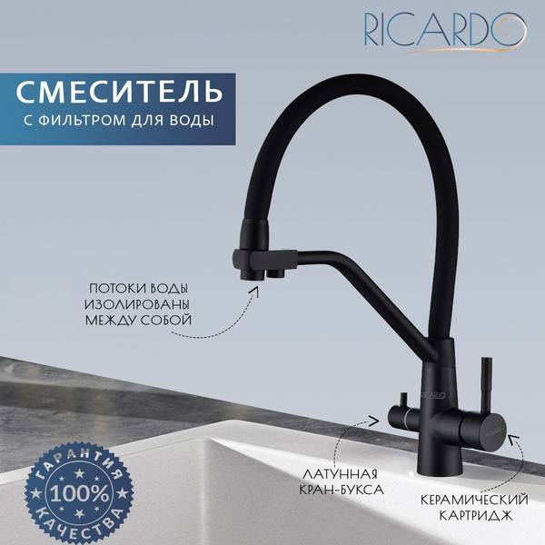 Смеситель для кухни из нержавеющей стали с краном для питьевой воды/ с ...