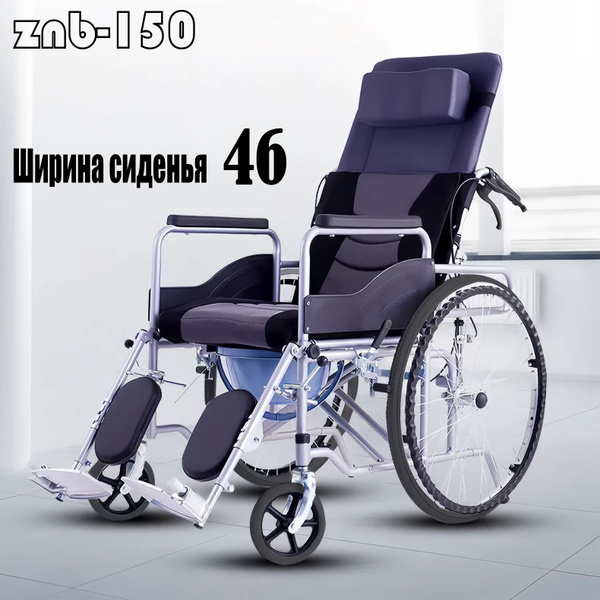 Base 155/ Recline 100 46UU/ Кресло-коляска медицинская инвалидная ...