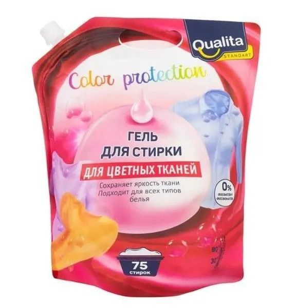 Qualita Гель для стирки для ЦВЕТНОГО белья 3 Л. купить на OZON по ...