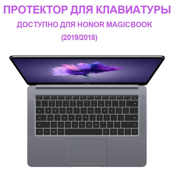Защитная пленка RY 2019-2018-TPU - купить по выгодной цене в интернет ...