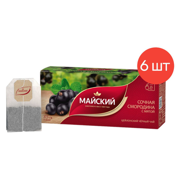 Чай черный Майский Сочная смородина с мятой, 25 пак. х 6 шт. купить на ...