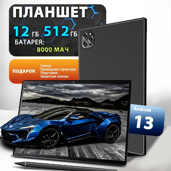 Купить планшет Android,iWawa Детское обучение,день рождения 10.1", 512 ...