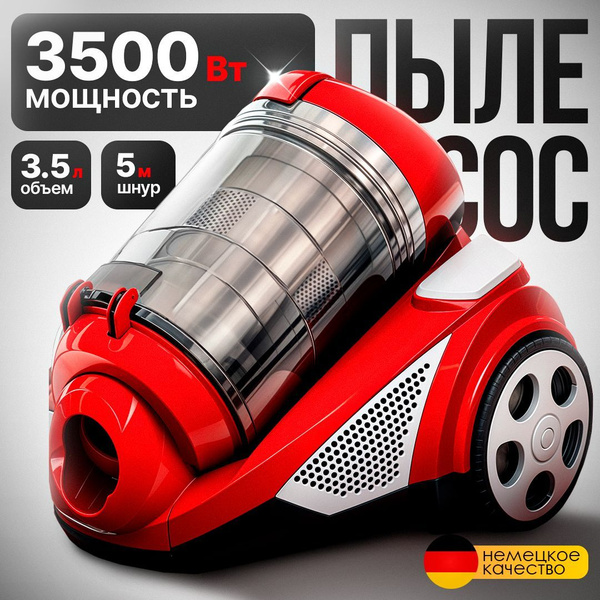 Мощный пылесос для дома с контейнером "tech4hom", проводной 5м, 3 ...