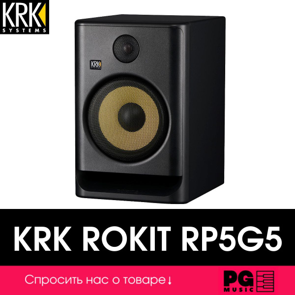 Студийный монитор KRK Rokit RP5G5 Black купить на OZON по низкой цене ...