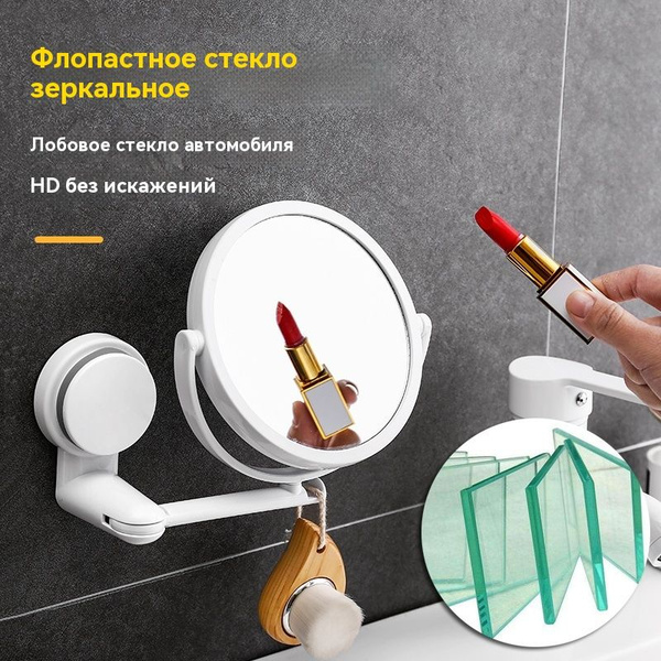 Косметическое зеркало настольное Одиночная сторона с увеличением 3Х для ...