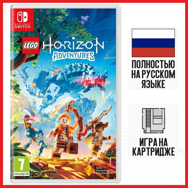 Игра ЛЕГО Horizon Adventures (Nintendo Switch, русская версия) купить ...