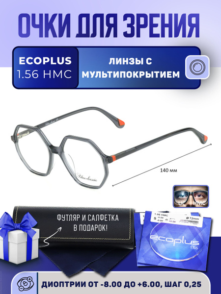 Очки для чтения с футляром на магните BLUE CLASSIC мод. B2026 Цвет 6 с ...
