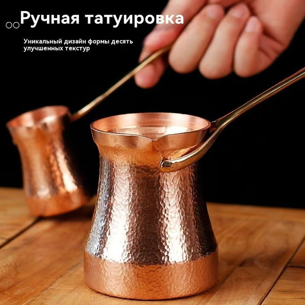 SOY Турка, 400 мл купить на OZON по низкой цене (1845753277)