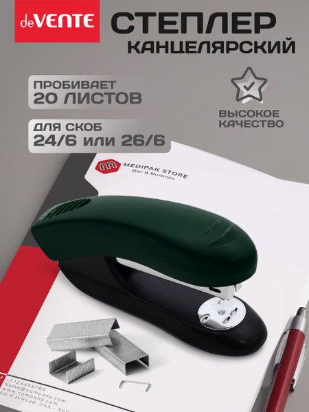 Степлер канцелярский для бумаги до 20 листов купить на OZON по низкой ...