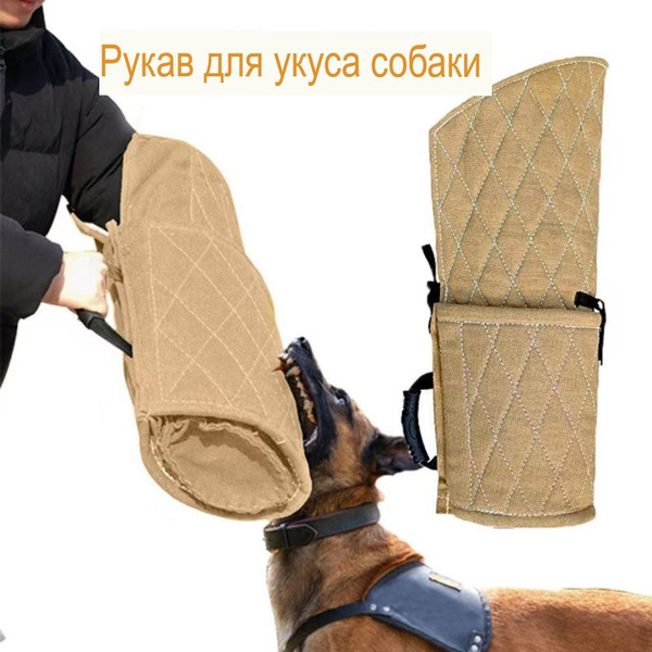 Грызак-ухватка-подушка для собак средних и крупных пород купить на OZON ...