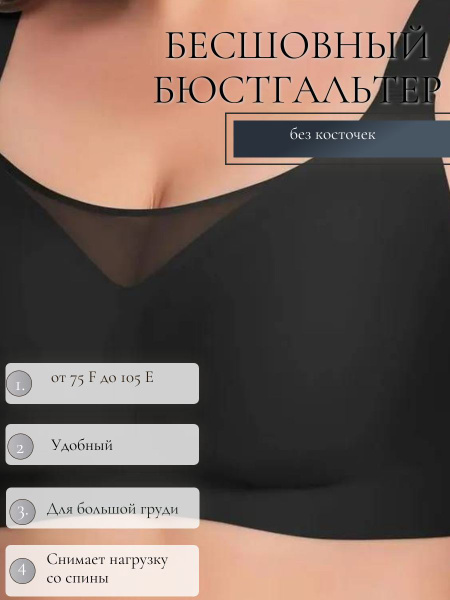 Бюстгальтер Annajolly Коллекция Афродиты купить на OZON по низкой цене ...