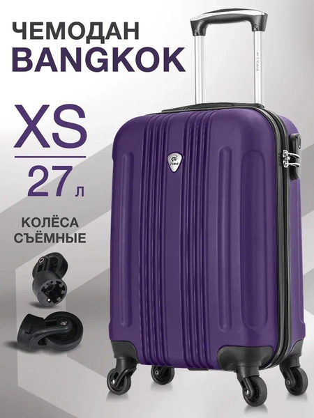 Чемодан на съемных колесах маленький XS пластиковый Bangkok, дорожный ...
