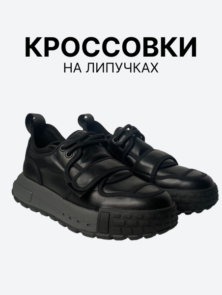 Ботинки Romitan купить на OZON по низкой цене (1764238975)